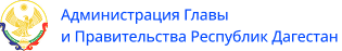 Администрация